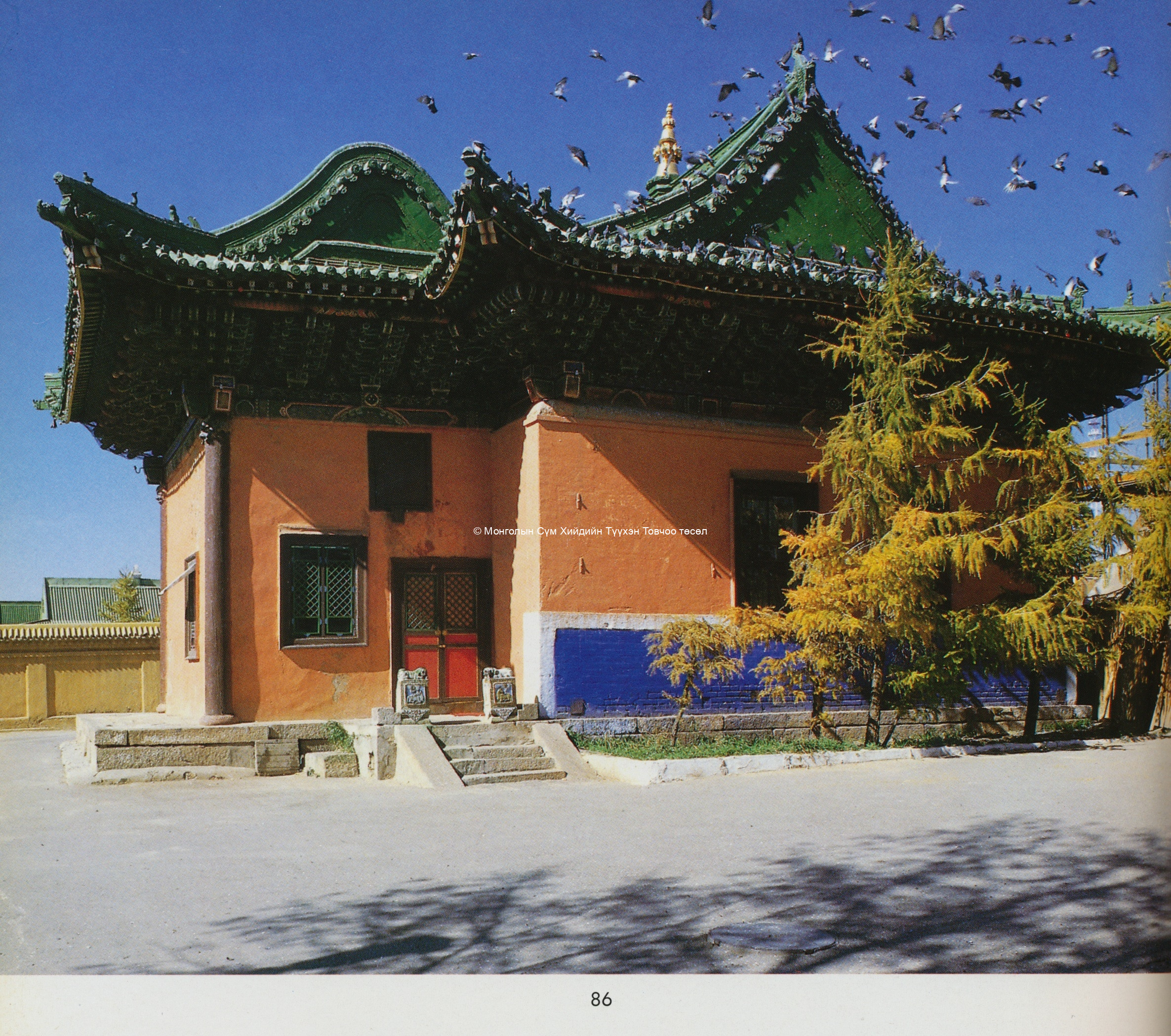Relic temple of the 8th Bogd (today's library). Tsültem, N., Mongolian Architecture. Ulaanbaatar 1988, 86